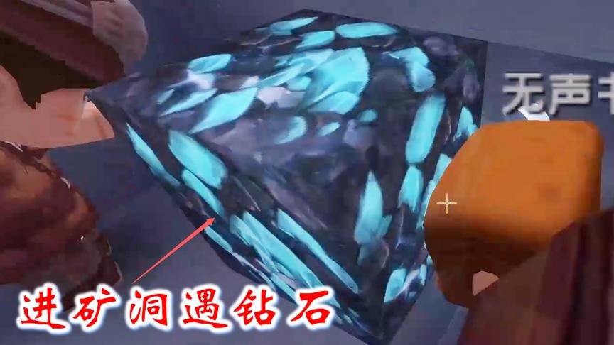迷你世界粉丝联机15：我带着小伙伴刚进矿洞，就挖了两颗钻石