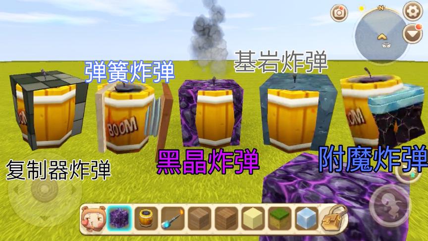 迷你世界：教你制作合体炸药，基岩炸弹融合，可以瞬间击杀黑龙？