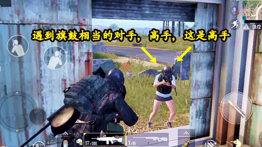 刺激战场：小梦遭敌军算计，让徒弟吸引火力，手握M249护他周全