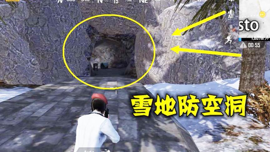 刺激战场：光子真狡猾，在雪图下面挖了个山洞，里面堆满物资