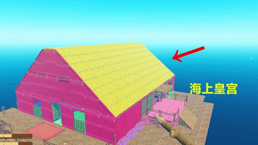 木筏求生第25期！把木屋的房顶建好，刷上颜料瞬间变成“大皇宫”