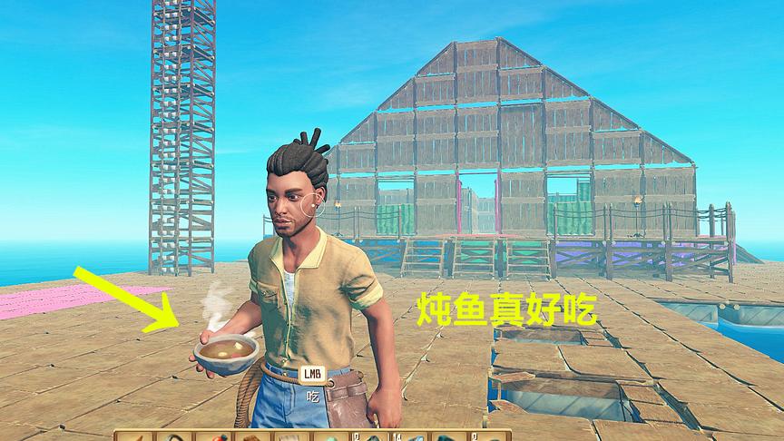 木筏求生第24期！我用锅煮了两碗炖鱼吃，体力直接爆满
