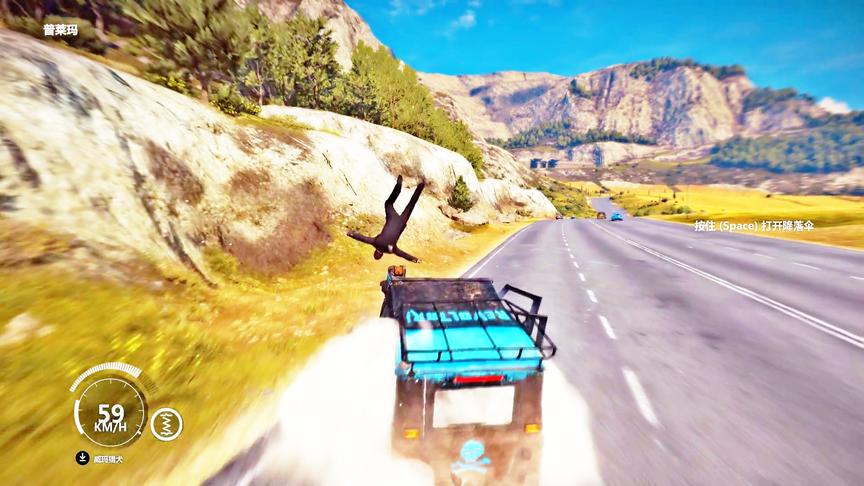 正当防卫3：恶搞路人系列之，将道路的汽车统统怼爆！