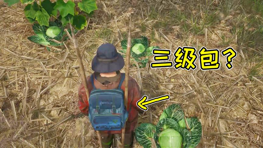 人渣解说：大白偷小学生书包，差点被他爸打死！