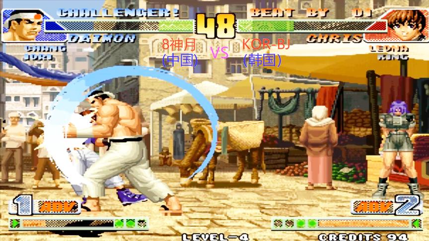 拳皇98c：克里斯的大招都被抓住，8神月让韩国选手彻底崩溃