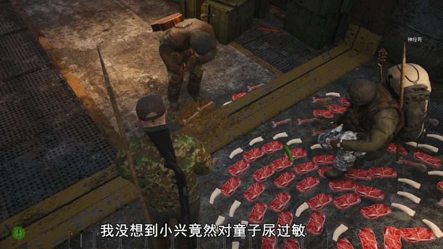 人渣Scum：军事地堡里掉下来一头野猪，这些猪肉够我们吃上一阵了