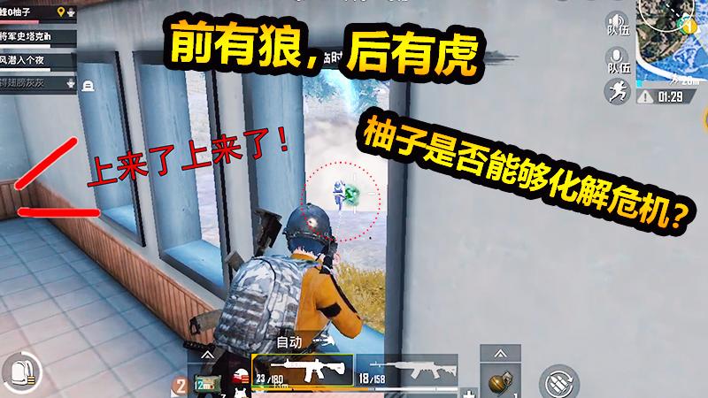 刺激战场：好好的一个房区，被空头糟蹋了，空投别落我们这里啊