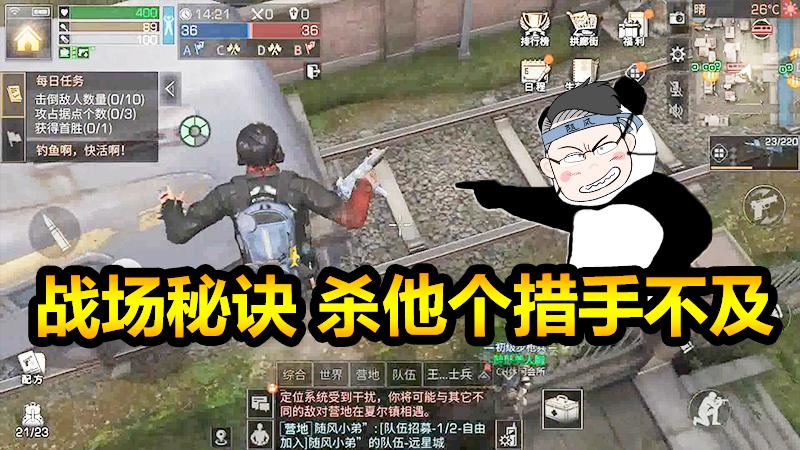 明日之后：南希市12v12据点战，如此丰富的奖励是良心活动了！