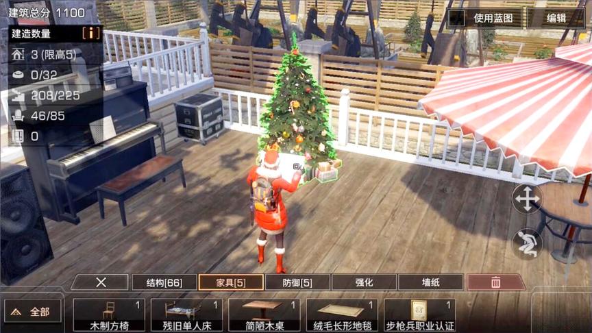 明日之后142：花几十块钱买颗圣诞树！邀请市民来过圣诞节啦！