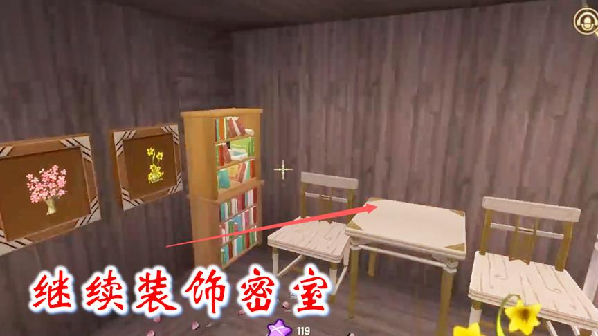 迷你世界联机高级生存175：小宇爱学习，所以在密室装了几个书架