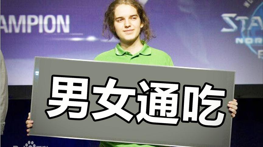 最强电竞双性人：虐遍女子组后变性，最终干翻韩国拿下奥运冠军！