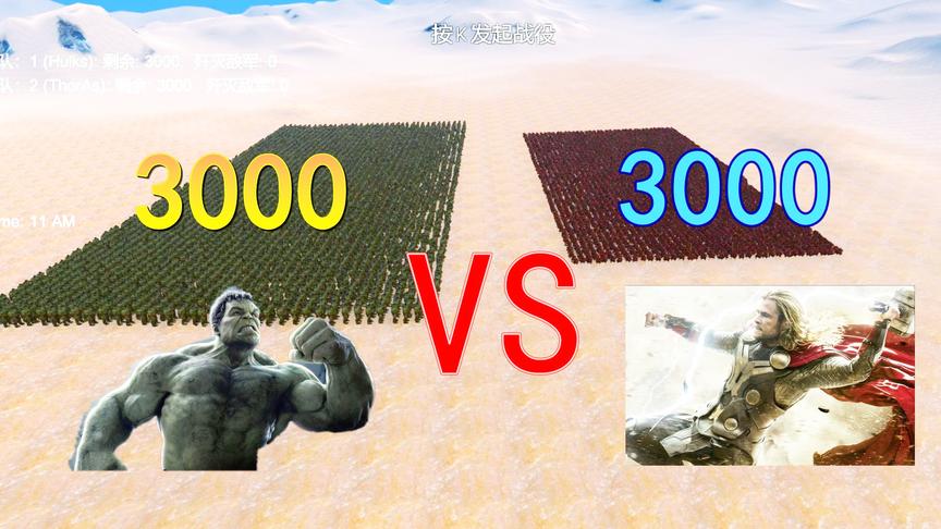 史诗战争模拟：3000雷神挑战3000绿巨人，最后结局你绝对没猜到