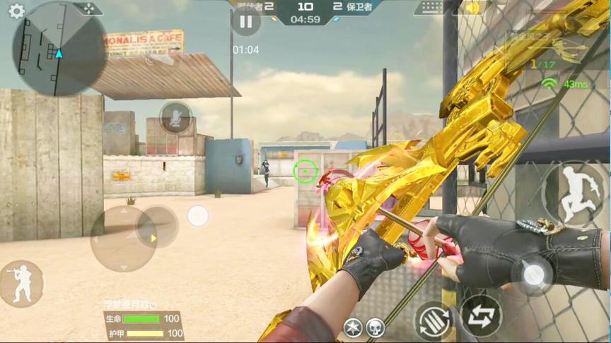 CF手游十七：单挑遇见狙击大神！最后竟然输在了我的爱心箭下！