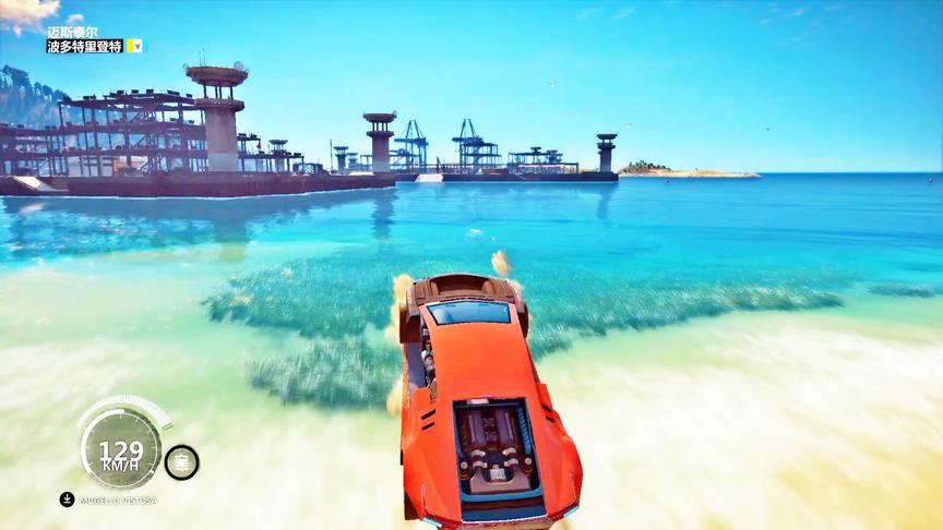 小林解说：码头沙滩汽车蜻蜓点水，真是烧钱的测试！