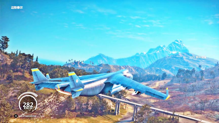 正当防卫3：运输机屁股都冒火，竟然还能飞行！