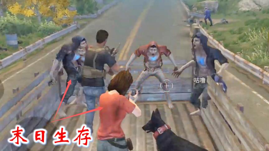 明日之后1：我精心打扮之后，带着激动的心情，加入了末日世界