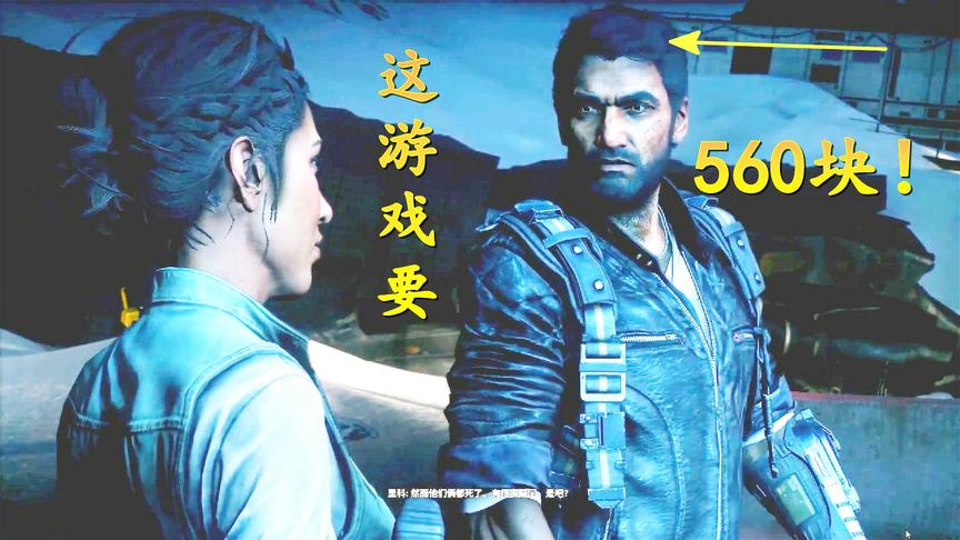 560块的射击游戏画质怎样？显卡依旧燃烧，只是画质能把玩家气晕