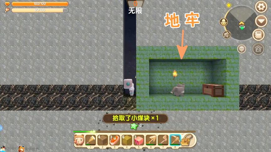 迷你世界横板生存2：挖矿遇到了地牢，一只狼守护着里面有啥宝贝