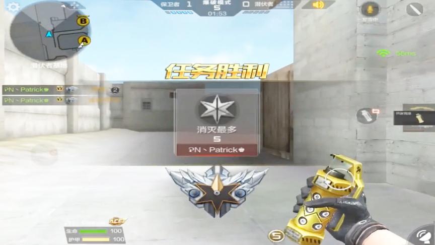 CF穿越火线：一把小手枪，一个五杀灭队，老玩家爆发了