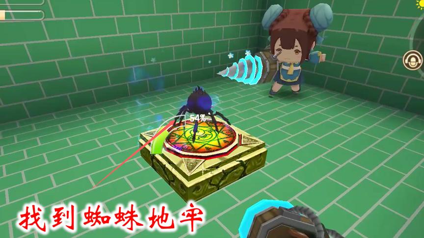 迷你世界联机高级生存193：我和猪小妹用3个地心之眼，才找到地牢