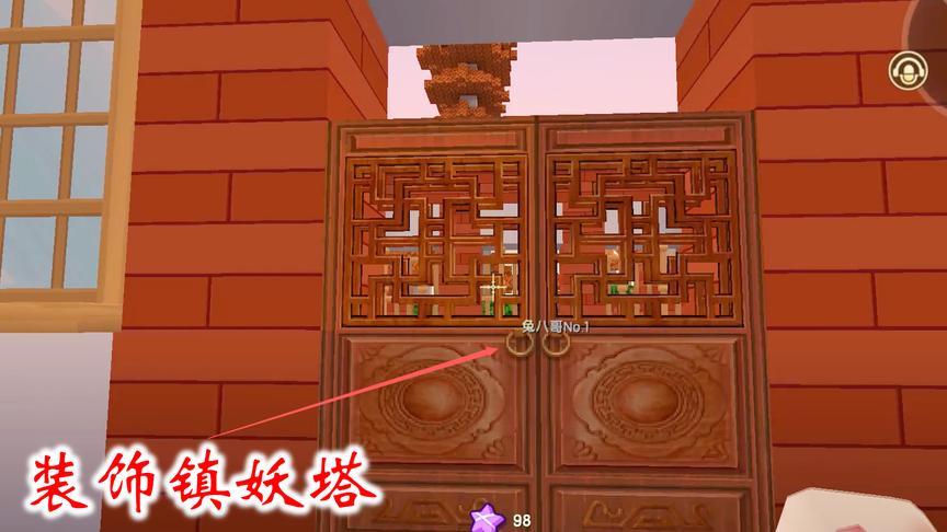 迷你世界联机高级生存189：猪小妹准备在浴池下面，再修一个密室