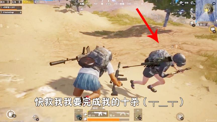 刺激战场：日常举报一波纸老虎！他毁了我的十杀吃鸡