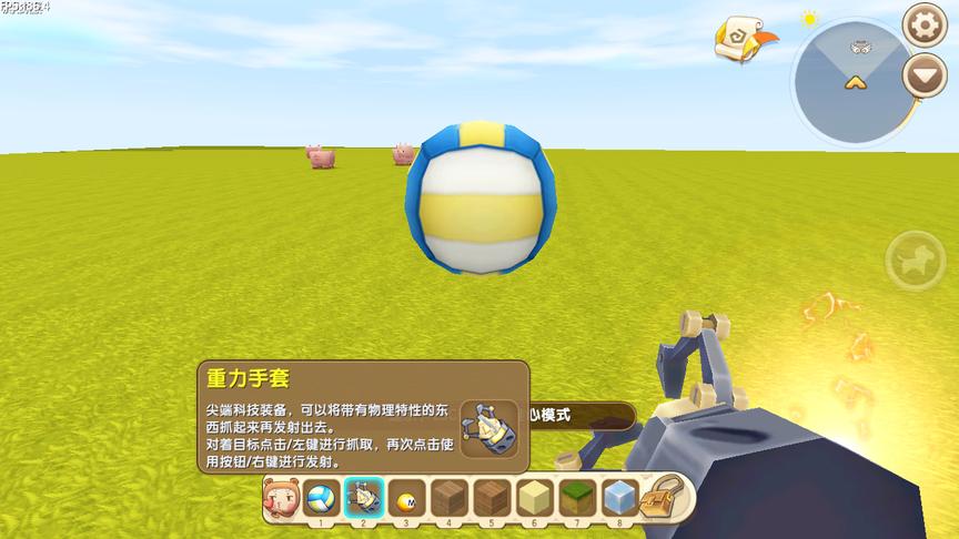 迷你世界：新版武器“重力手套”上线，可以举起石头巨人，摔死它