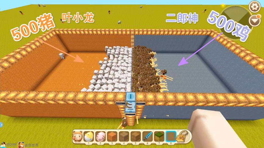 迷你世界《500二郎神VS叶小龙500》那队会获得胜利呢？你能猜对吗
