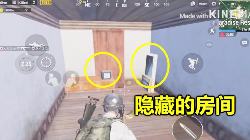 刺激战场：光子造了一个安全屋，为了保护它，把它隐藏在墙里