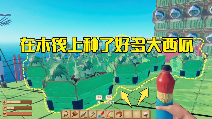 木筏求生第44期：在木筏上种了14个西瓜，一口气竟把它们吃光了