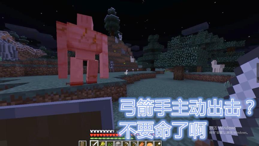 我的世界单人生存02：夜晚有僵尸但是完全不慌的，我有铁傀儡