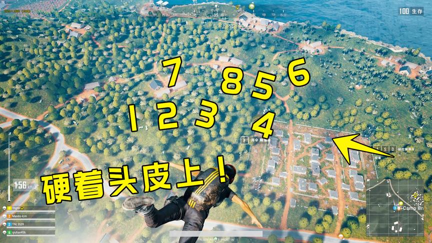 绝地求生搞笑：旬猫夸下海口，可是看到这么多人队友立马就慌了！