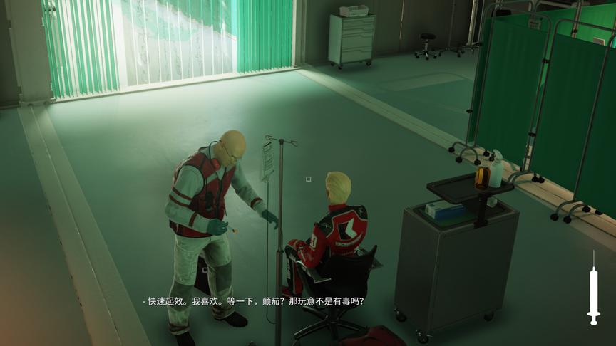 杀手2：当面下毒，最为致命