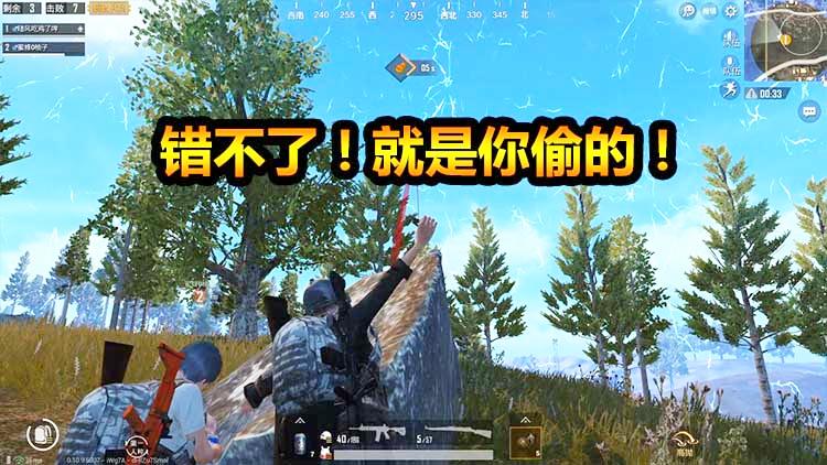 刺激战场：追贼追进决赛圈！硬抗了三雷照样抓到你！