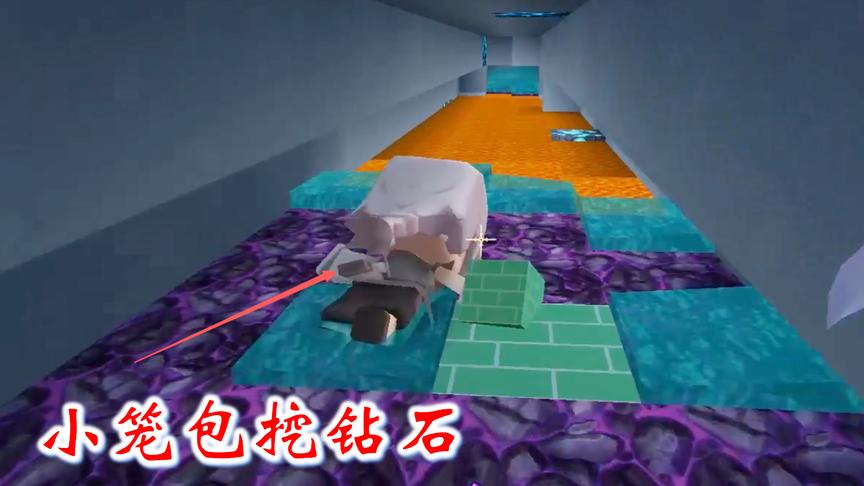 迷你世界联机高级生存160：小笼包看到钻石，不要命的往前冲