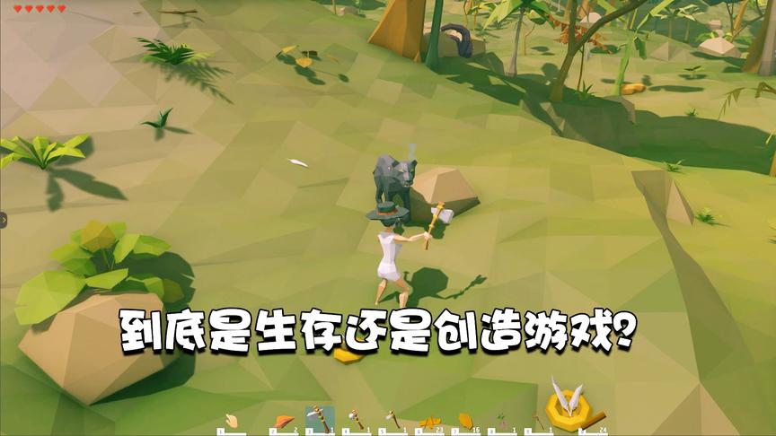 腾讯终于对我的世界下手了？这个游戏到底是生存还是创造模式啊？
