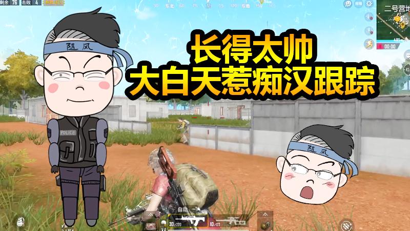 随风挑战17：挑战VSS和QBZ 16杀吃鸡，4倍滋水枪照样杀人于无形