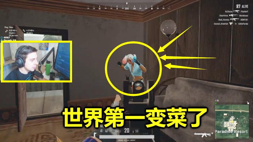 绝地求生：没人敢信，世界第一现在如此菜，10米距离狙不到人
