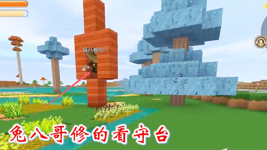 迷你世界联机高级生存20：兔八哥修了一个看守台，帮助小麦成长