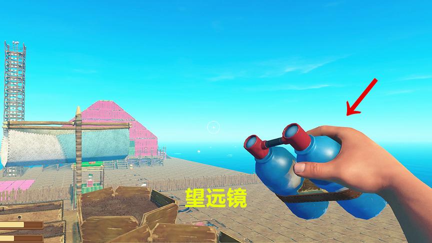 木筏求生第29期！为了找到海上的小岛，我造个望远镜来观察