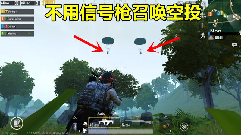 刺激战场：不用信号枪就能召唤空投，3空投六神装！