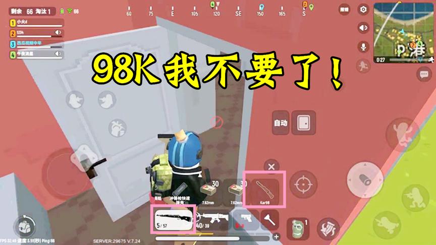 香肠派对：又在P港搜到三级套，98K这种“烂枪”我才不要呢！
