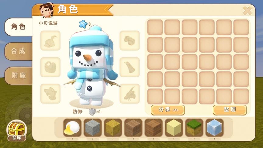 迷你世界：新皮肤“雪人”来自冰雪王国！吃雪球能恢复生命值？