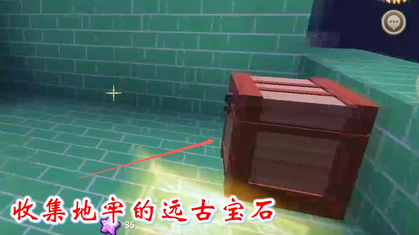 迷你世界粉丝联机10：我集齐了桃木和远古宝石，准备做桃木图腾