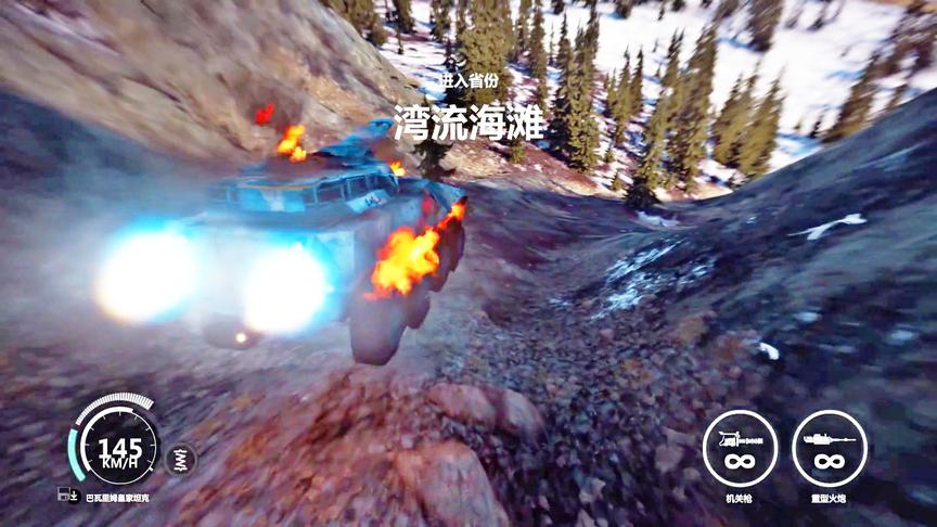 正当防卫3：坦克这次不再是无敌，直接被摔爆炸！