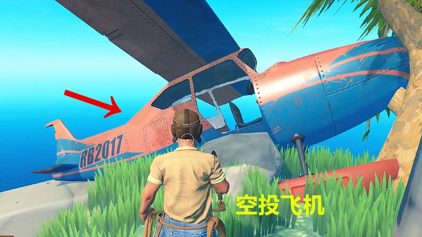 木筏求生第27期！我登上这座大型小岛，竟发现一架空投飞机