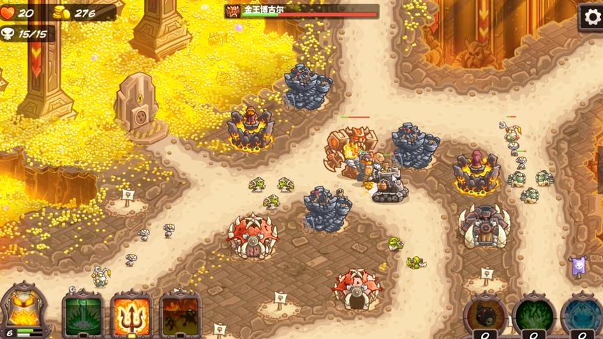 皇家守卫军：矮人国BOSS登场了，用新英雄搞定他