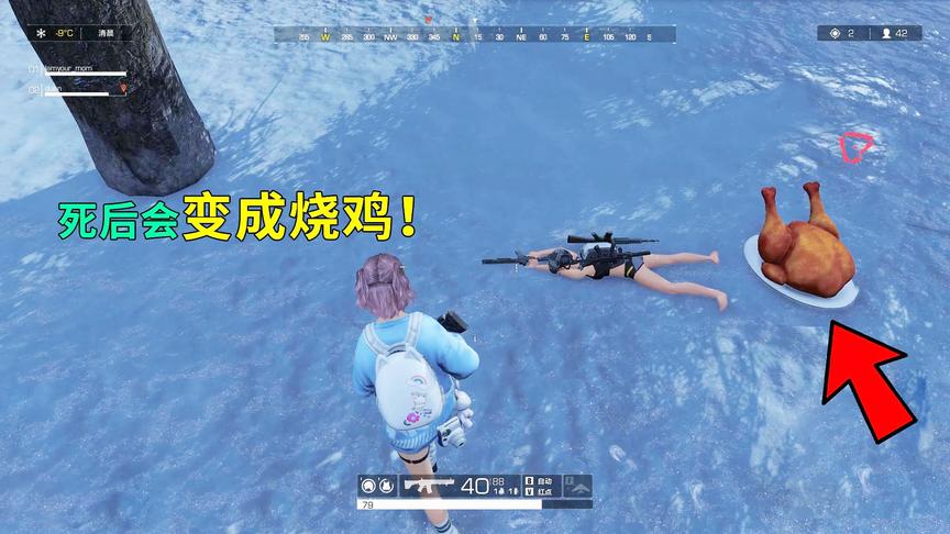无限法则：腾讯为了让每人都能吃鸡，想出了这个办法，大获好评！