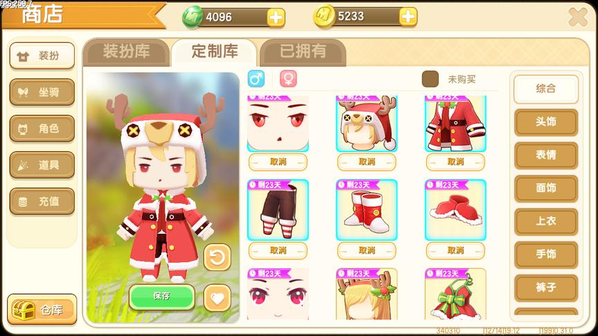 迷你世界：更新圣诞少年，揭开真面目，定制皮肤首次拥有神秘技能