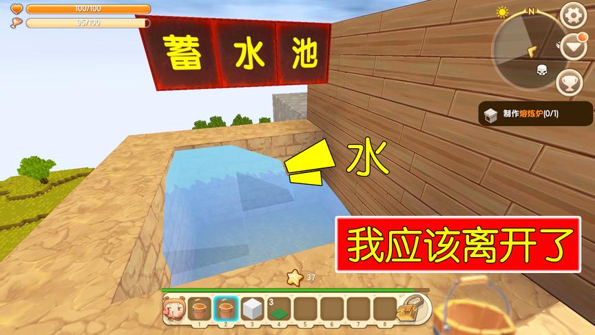 迷你世界故事：恶霸挑拨离间，害小龙以为师傅讨厌他，小龙离开了